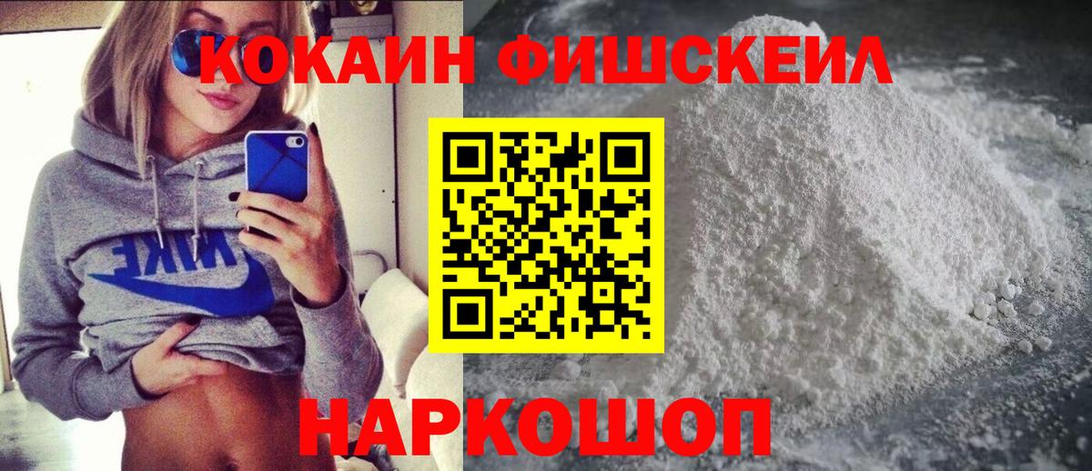 Cocaine Columbia  Cocaine 98%  Вход с VPN  Ликино-Дулёво 