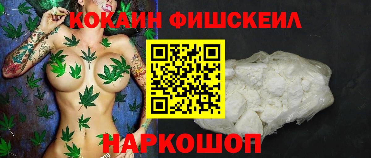 Кокаин Колумбийский Ликино-Дулёво