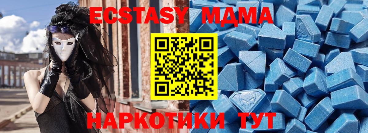 Ликино-Дулёво  ЭКСТАЗИ ешки  Экстази Philipp Plein  Вход с VPN 