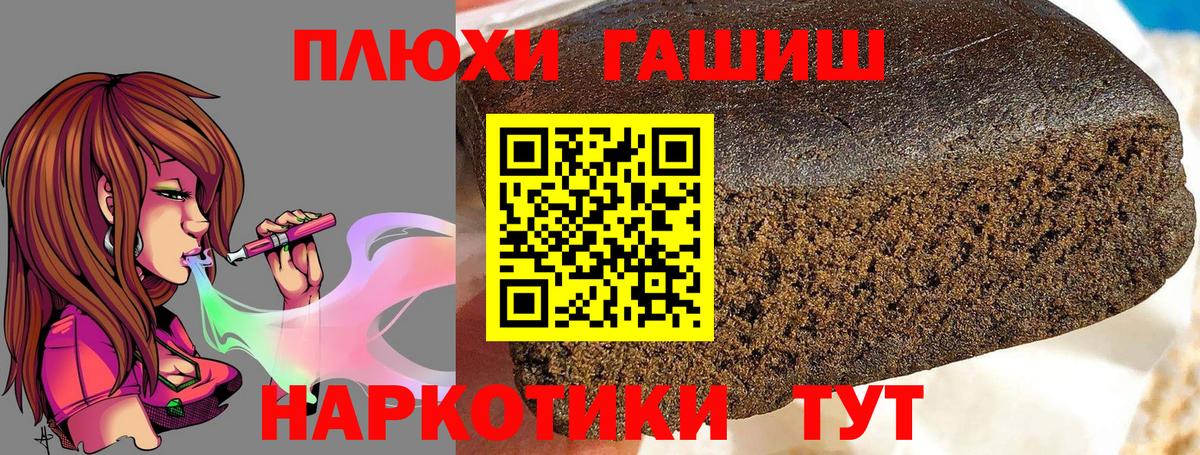 Ликино-Дулёво  ГАШИШ hashish  Вход с VPN 