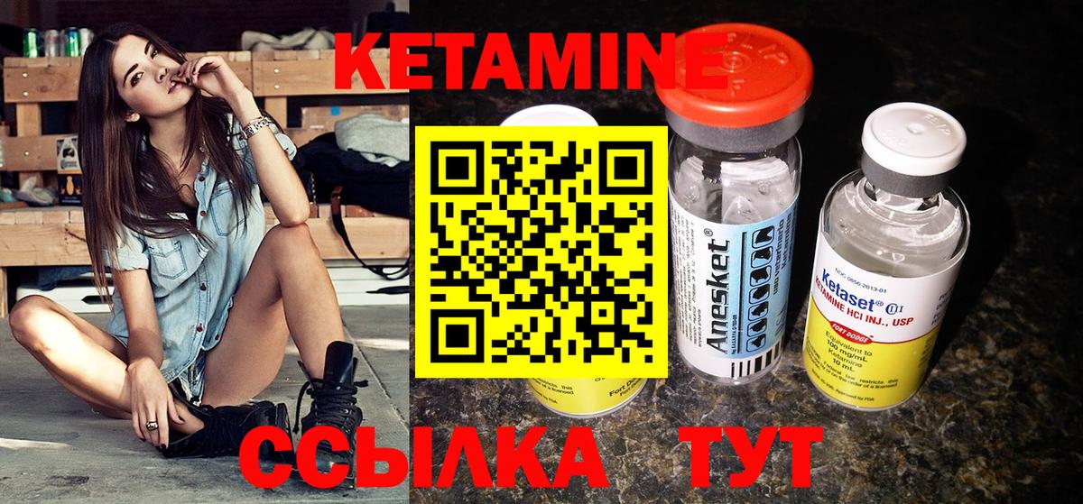 сайты даркнета клад  КЕТАМИН ketamine  Ликино-Дулёво  Вход с VPN  Кетамин ketamine 