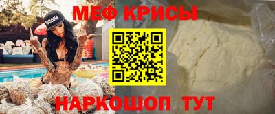 прущий лед Железноводск