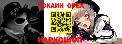 дживик Уссурийск