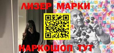 сатива Железногорск