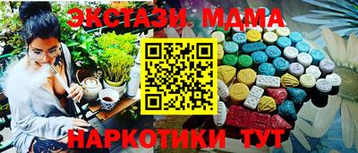 каннабис Усть-Илимск