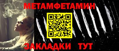 дживик Уссурийск