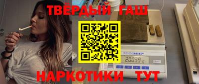 каннабис Усть-Илимск