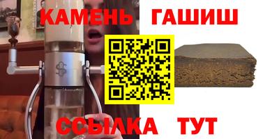 дживик Уссурийск