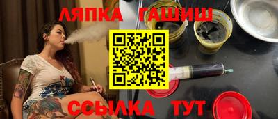 каннабис Усть-Илимск