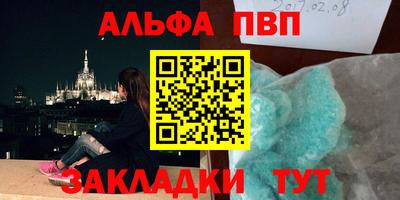 каннабис Усть-Илимск