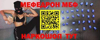 MDMA Усть-Джегута