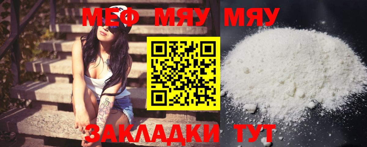 МЕФ мука  Меф мука  MEGA как зайти  Ликино-Дулёво  Вход с VPN 