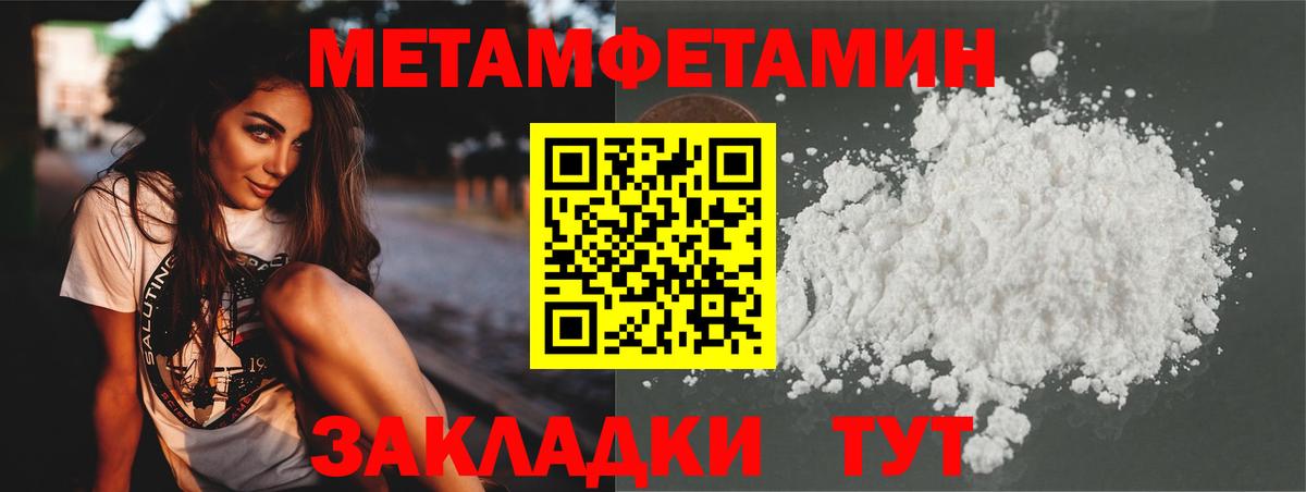 Метамфетамин винт Ликино-Дулёво