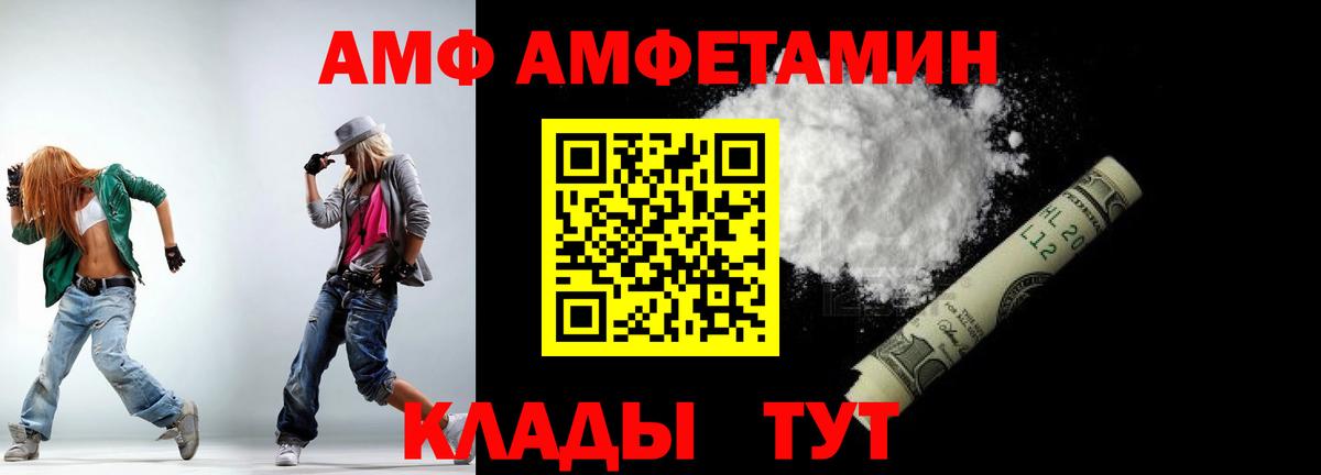 МЕТАМФЕТАМИН витя  Вход с VPN  Ликино-Дулёво 