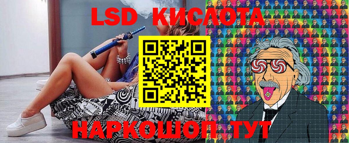 Наркотические марки 1,5мг  Вход с VPN  Ликино-Дулёво  Марки N-bome  Наркотические марки 1,5мг 