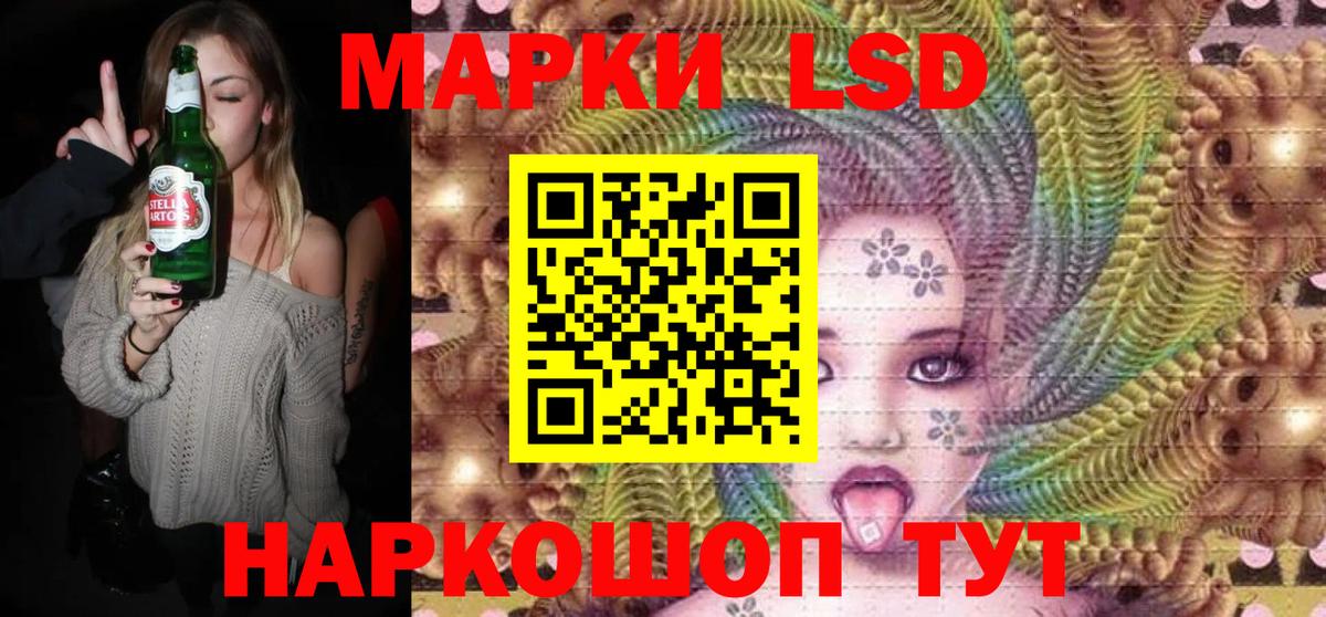 Гашиш  КОКАИН  Ликино-Дулёво  Вход с VPN  МЕТ  Марихуана  Мефедрон кристаллы 