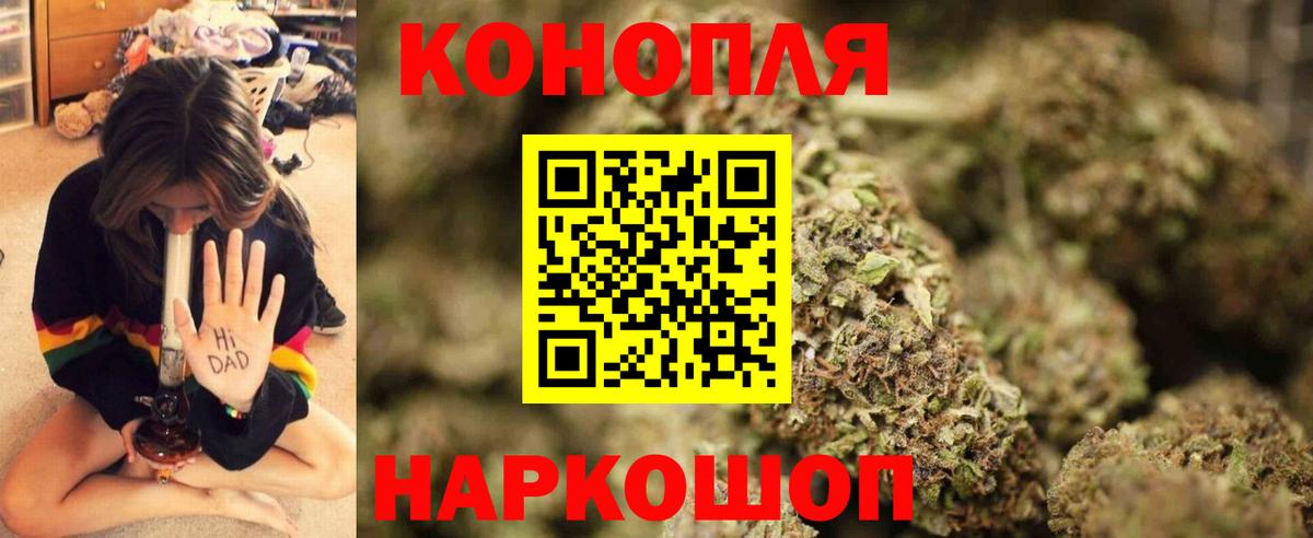 Канабис White Widow  Каннабис ГИДРОПОН  Вход с VPN  Ликино-Дулёво  МАРИХУАНА гибрид 